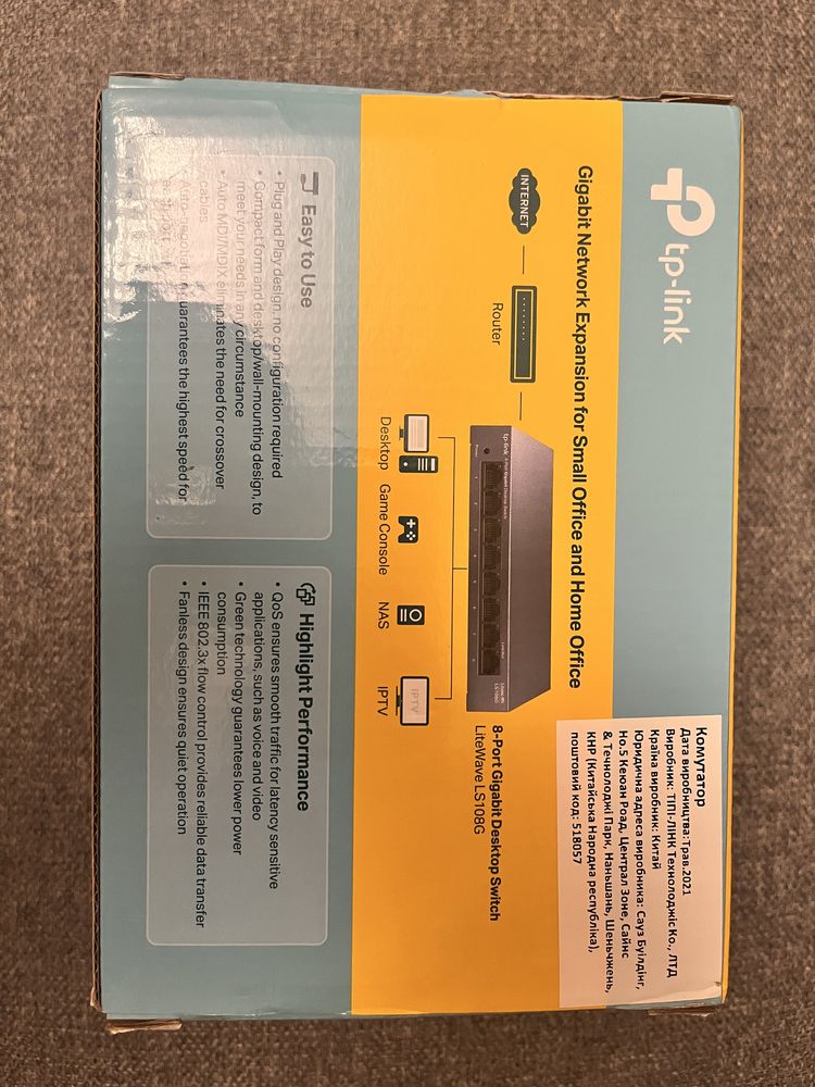 коммутатор tp-link ls108g