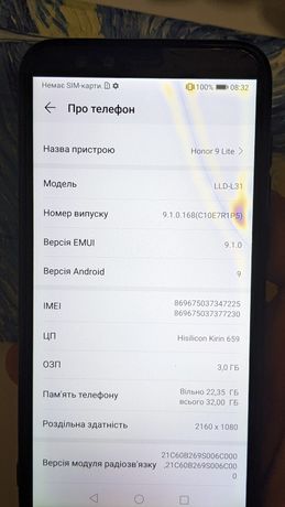 Смартфон Honor 9 lite 3/32 толефон android 2 сімки