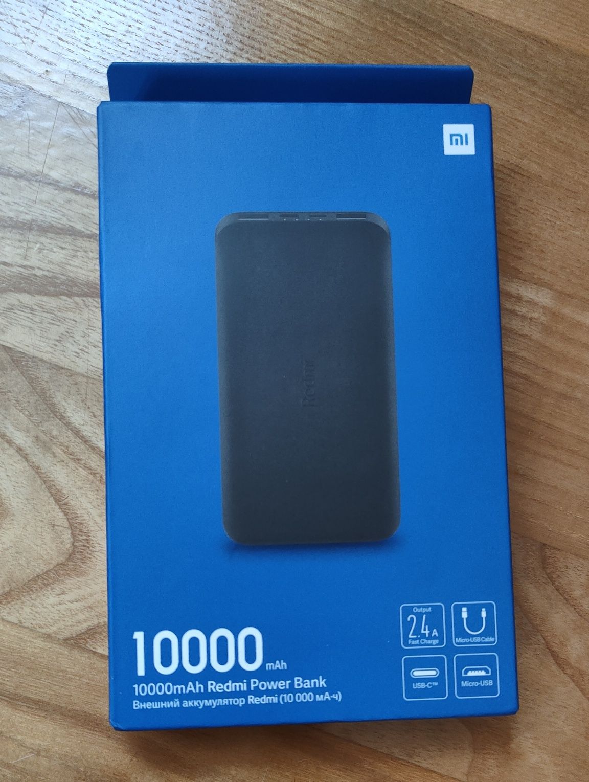 Павербанк Xiaomi Redmi Power Bank 10000mAh