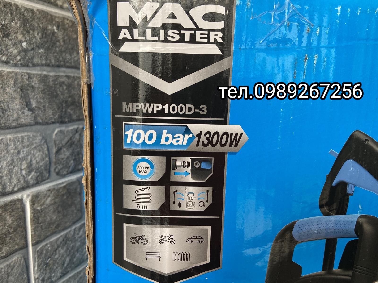 Мийка високого тиску MacAllister MPWP100D 1300 W 100 BAR з АНГЛІЇ