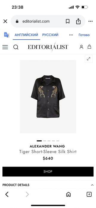 Alexander Wang  сорочка 100% шовк