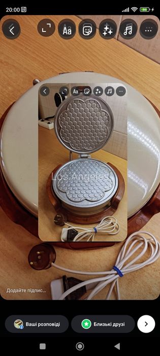 Вафельниця вінтаж СССР рідка модель