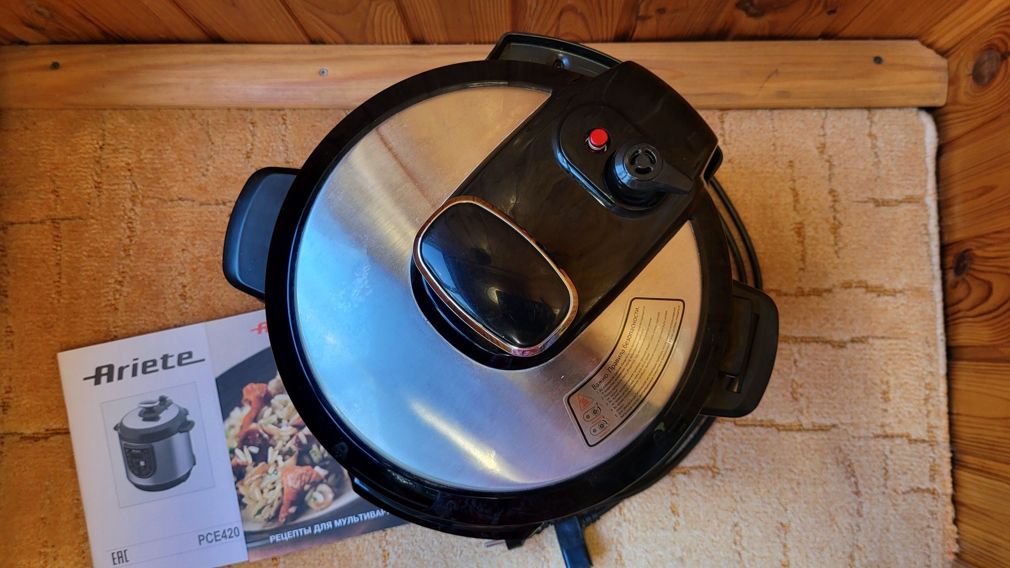 Мультиварка скороварка Ariete PCE-420