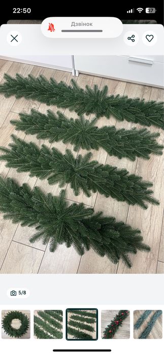 ДУЖЕ РІЗНІ гірлянда гілка хвойна ялинкова декор вітрин фасаду ялинка