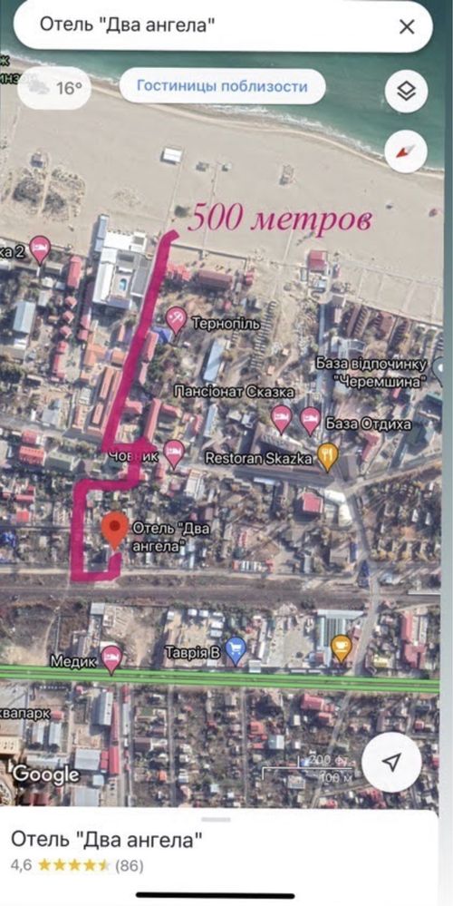Продаж! Діючий бізнес 2025 готель Кароліно-Бугаз, Затока ст.Лиманська.