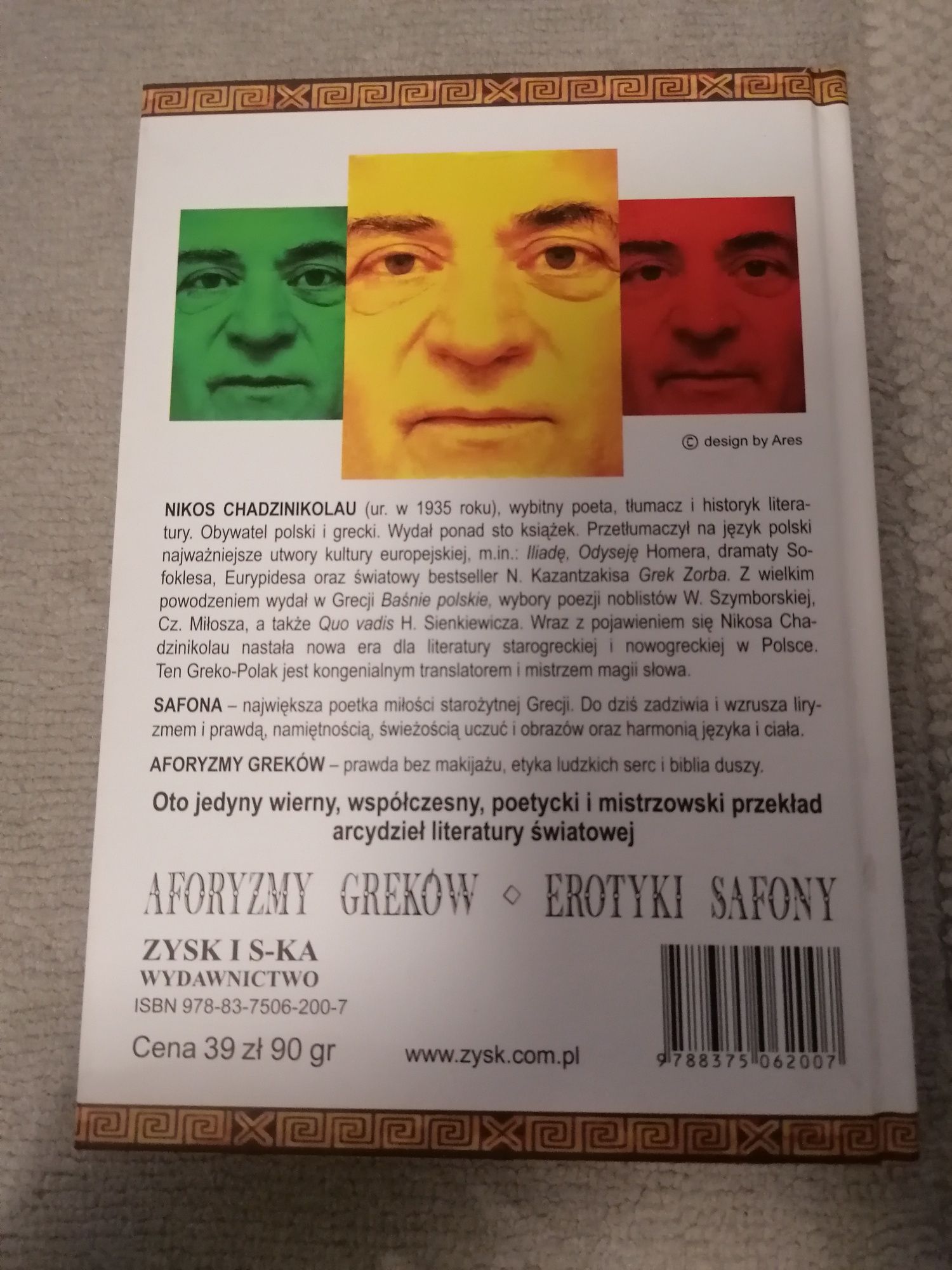 Aforyzmy Greków Erotyki Safony