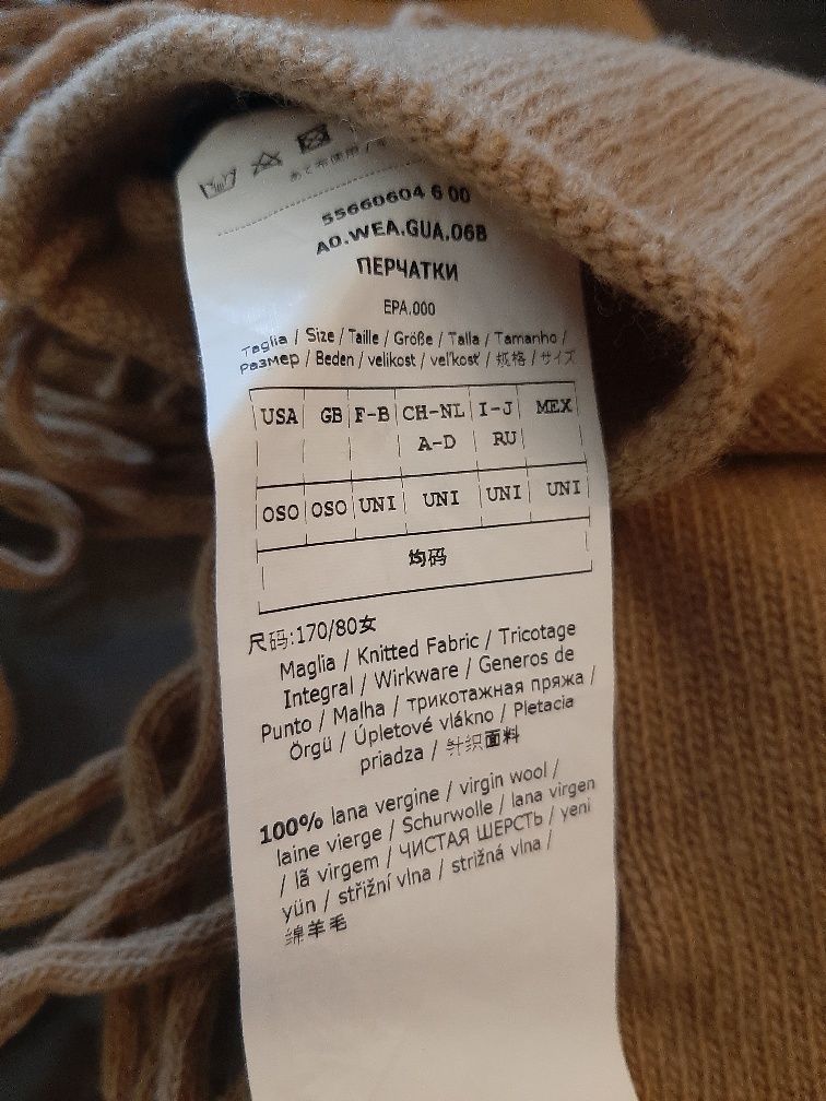 Max Mara Weekend Nowe welniane rękawiczki