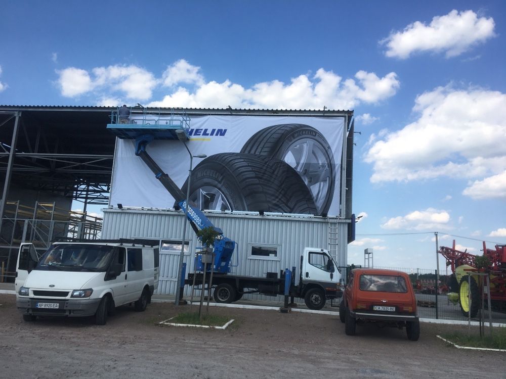 Аренда автовышки