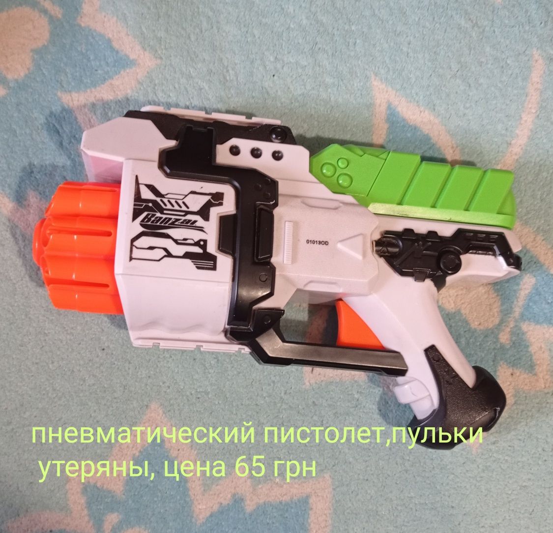 Игрушки для мальчиков