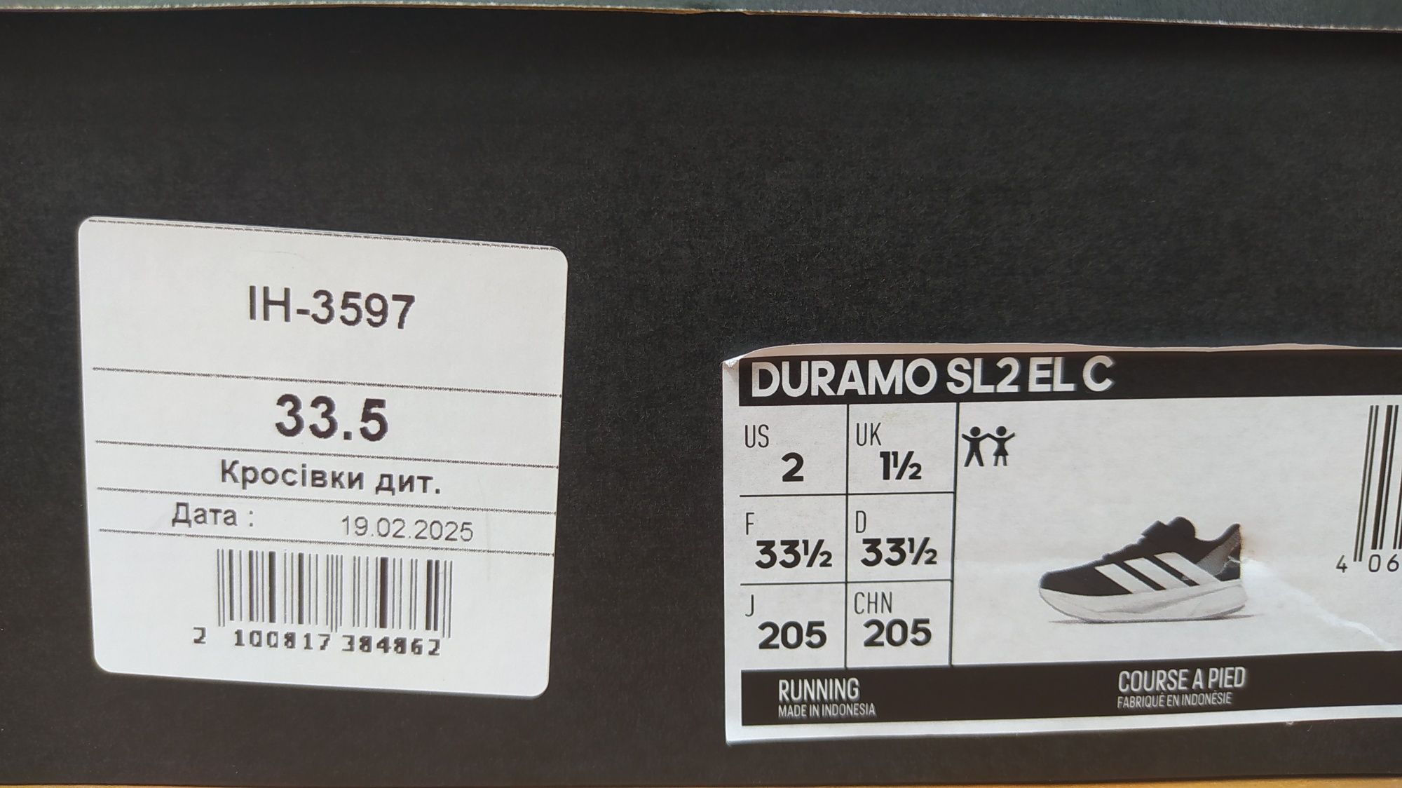 Adidas Duramo SL2