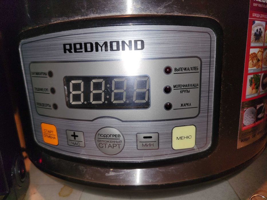 Мультіварка БУ у гарному стані