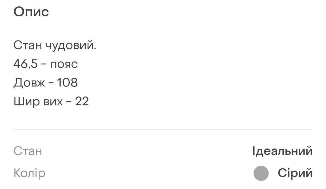 Трекінгові тактичні штани трансформери Karrimor