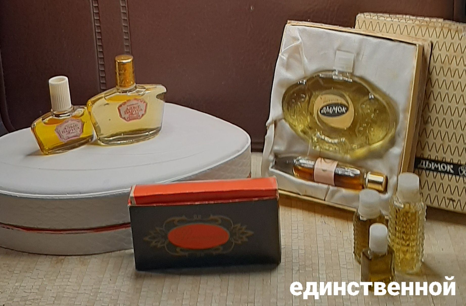 Одеколоны и духи  СССР  большой выбор,