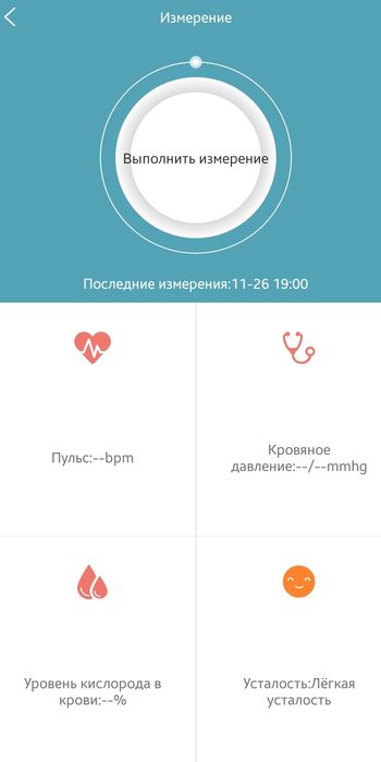 Фитнес браслет часы. Новые, в использовании небыли. Параметры на фото.