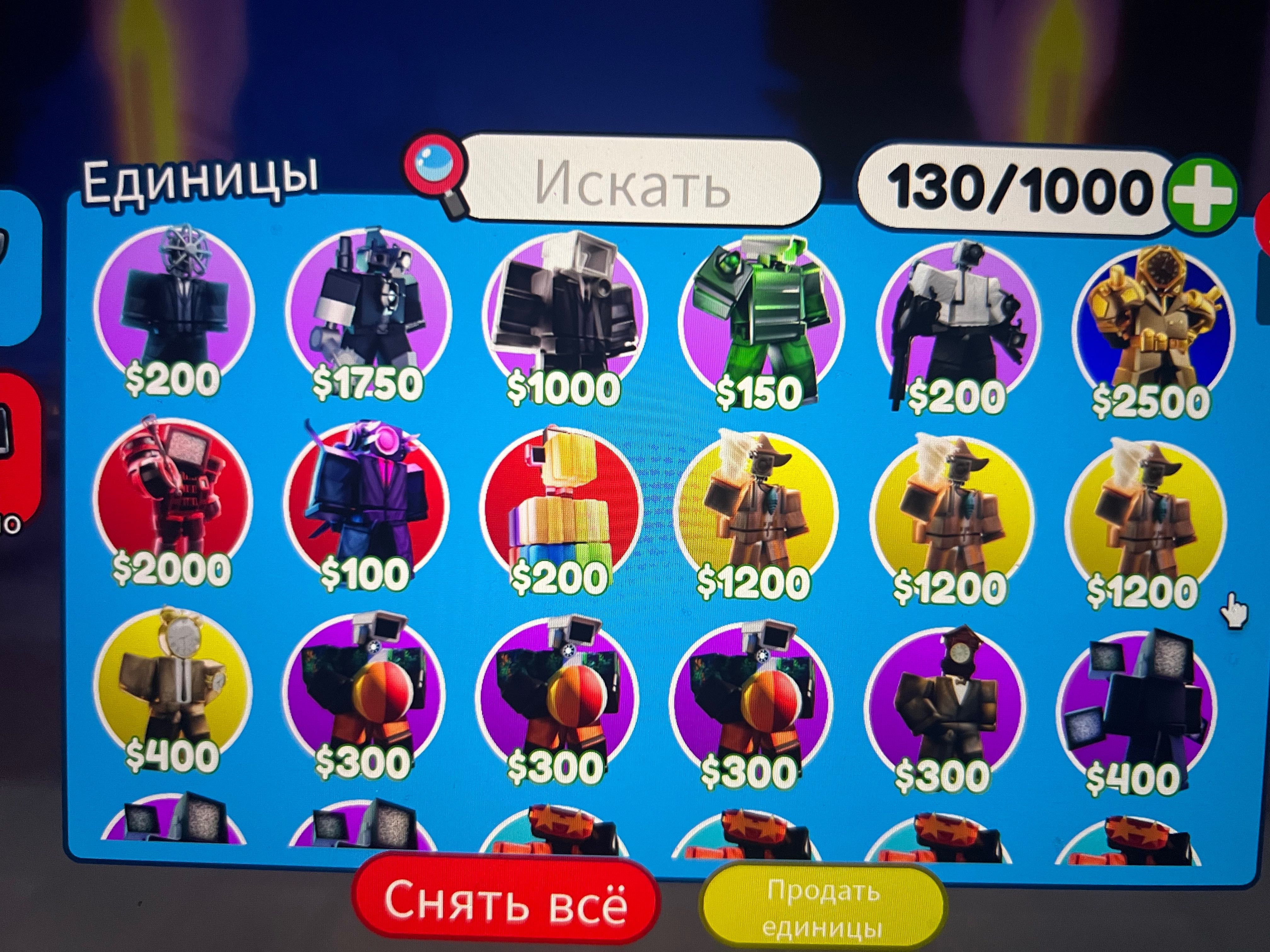 Продаю героїв в toilet tower defense