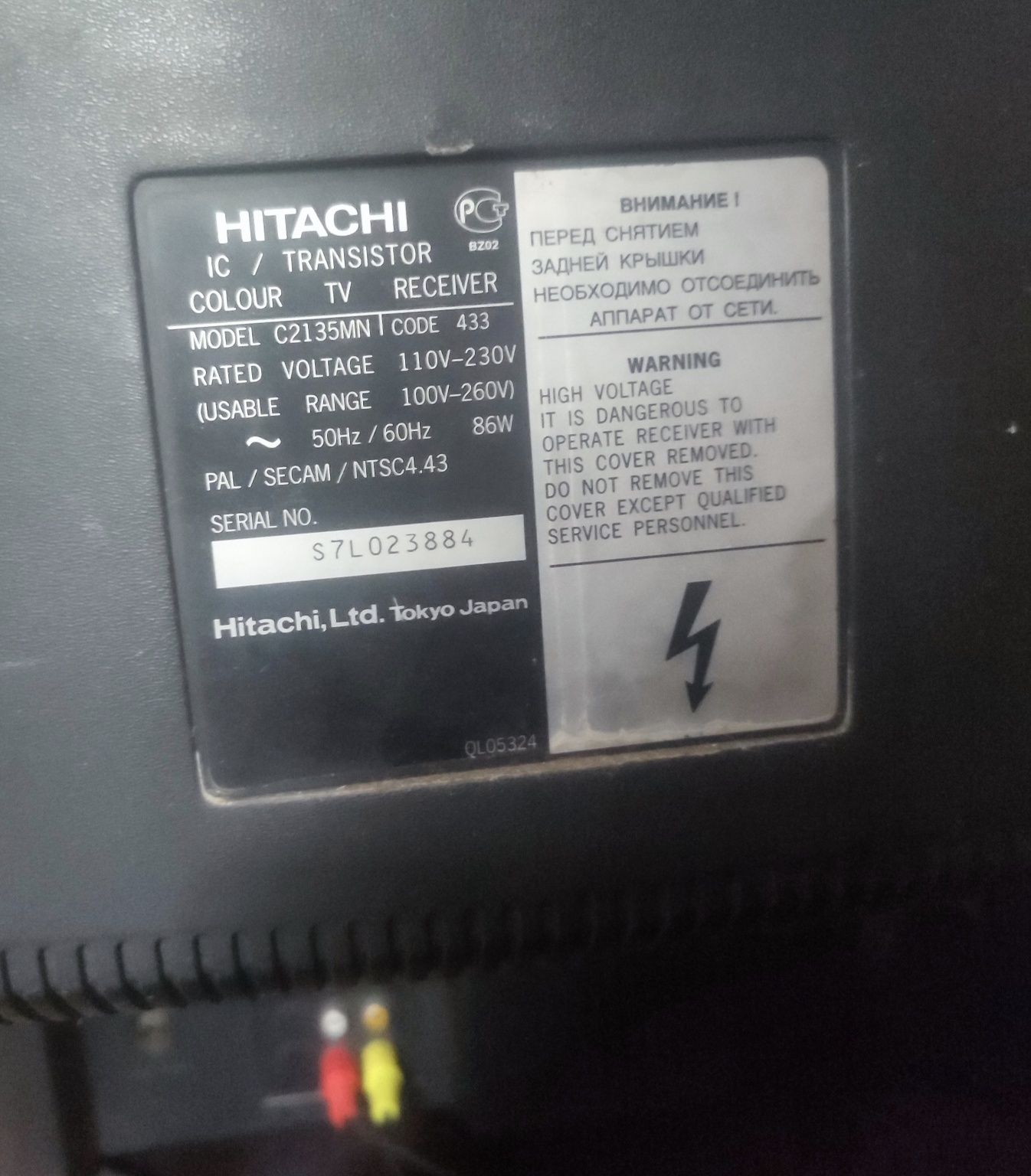 Продам японский тв HITACHI 21"