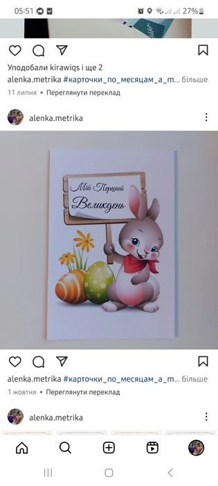 Картки дитячі для фотосесії поштучно 5 грн/шт
