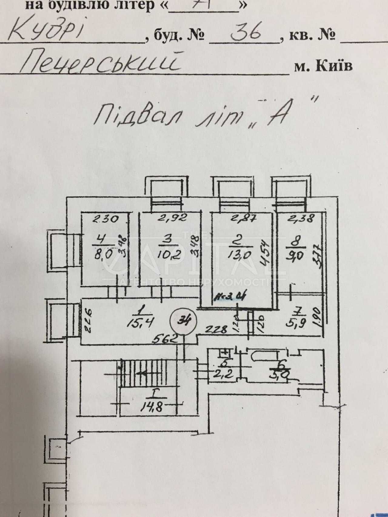 Продам офис 83 м2 на Печерске - Джона Маккейна, 36