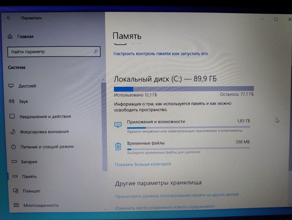Ноутбук HP в гарному стані (без батареї)