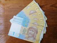 Банкноти України, номіналом 1 грн, 2014 року