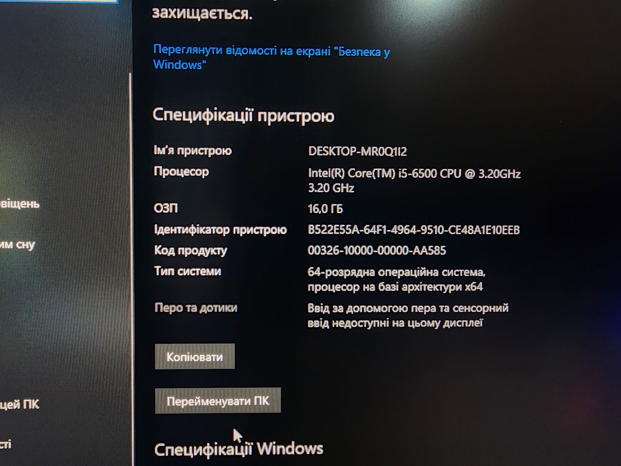 Системный блок i5 6500 gtx1060 ssd ddr4 16gb компьютер пк системник