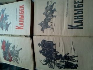 Книги издательства1955-1963гг.