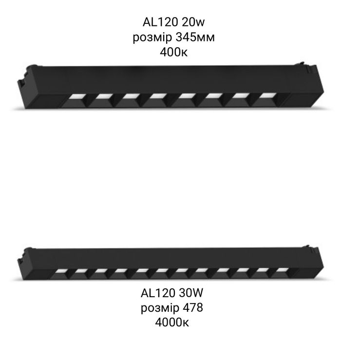 Лінійні трекові світильники 220v Feron