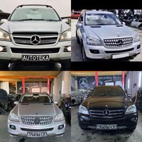 Бампер АвтоРoзборка Mercedes W204 W211 W212 W219 W221 W245 W164