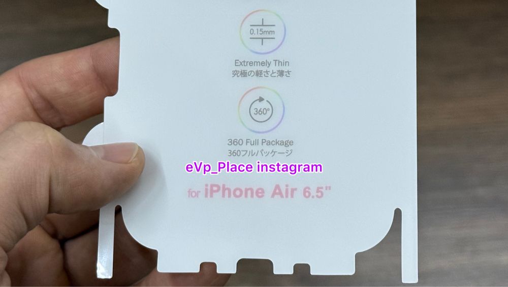 Плівка IPhone 17 Air / 17 Pro / 17 Pro Max пленка айфон