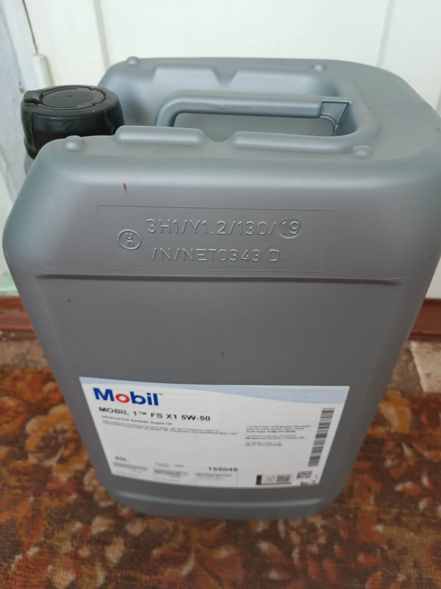 Олива моторна Mobil 1 FS 5W50
