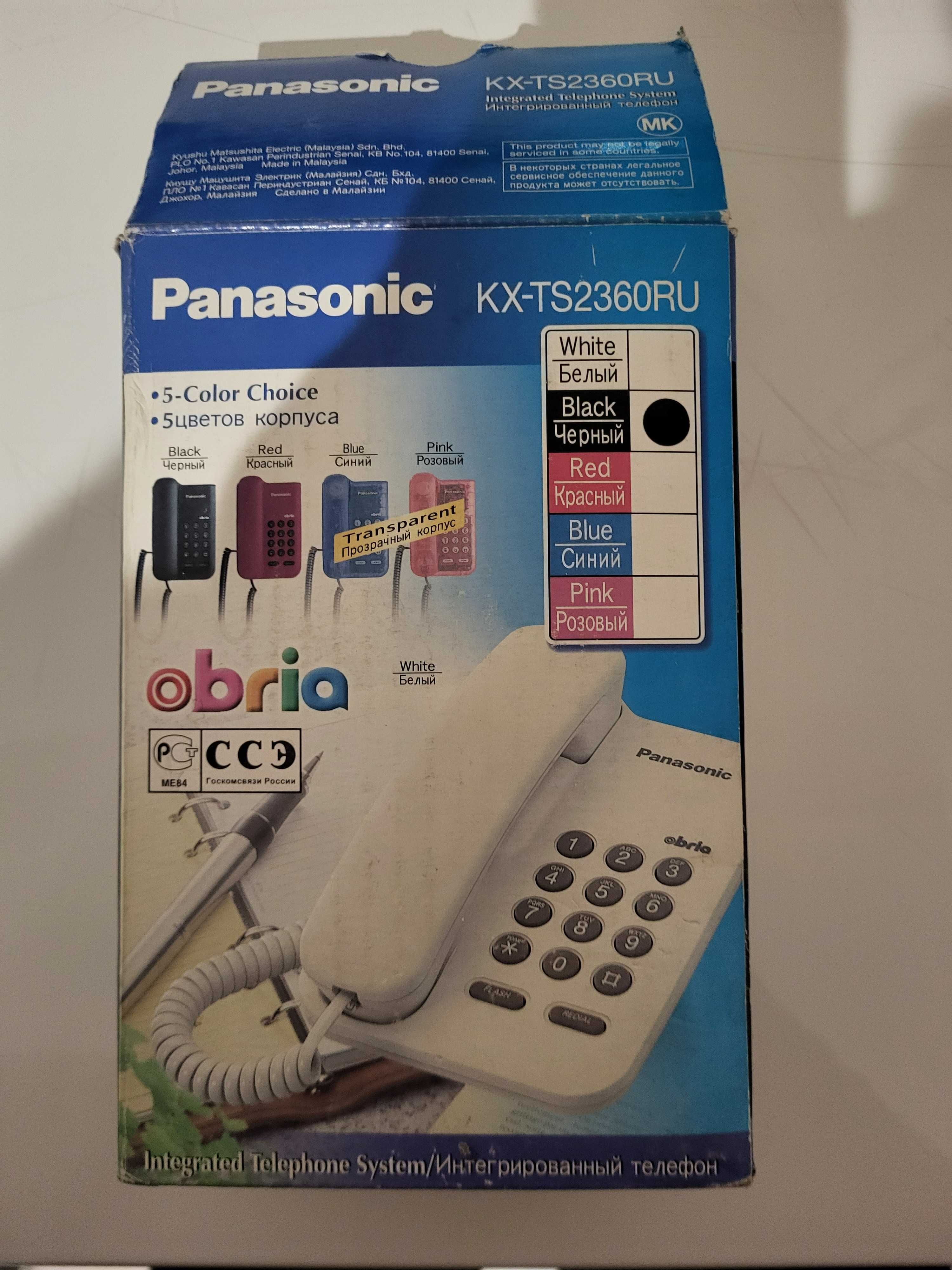 Стаціонарний телефон Panasonic KX-TS2360R