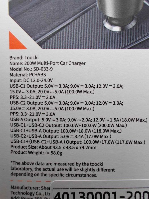Автомобильное зарядное устройство Toocki SD-033-9 2C+1A 200W PD