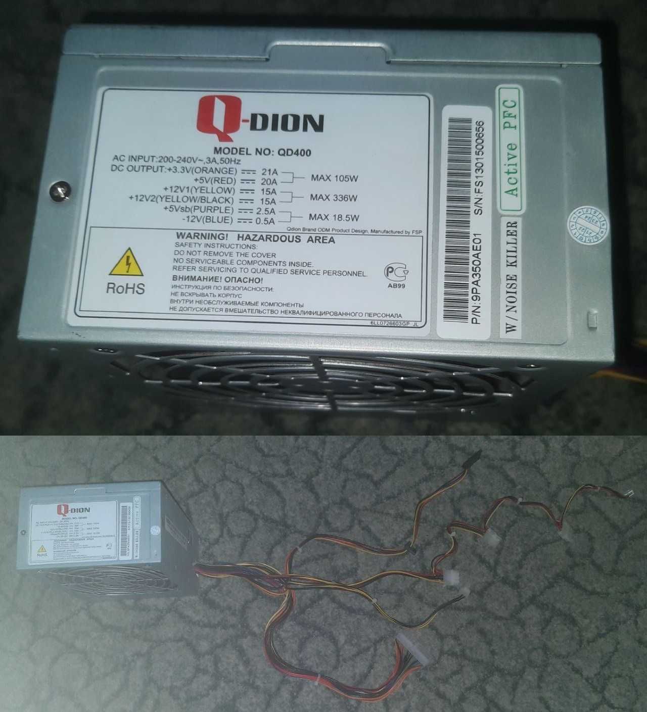 Брендовий блок живлення Chieftec 700W, Zalman 500W, FSP 450W та інші