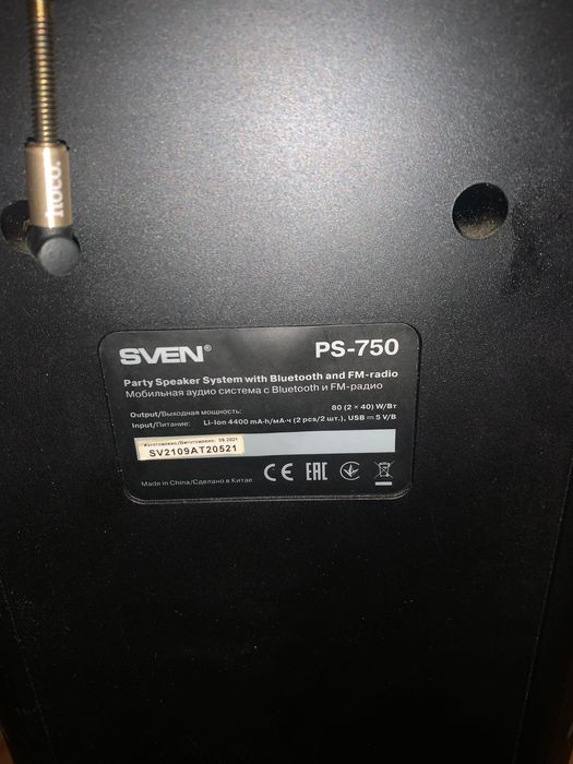 Портативна аудіосистема Sven PS-750