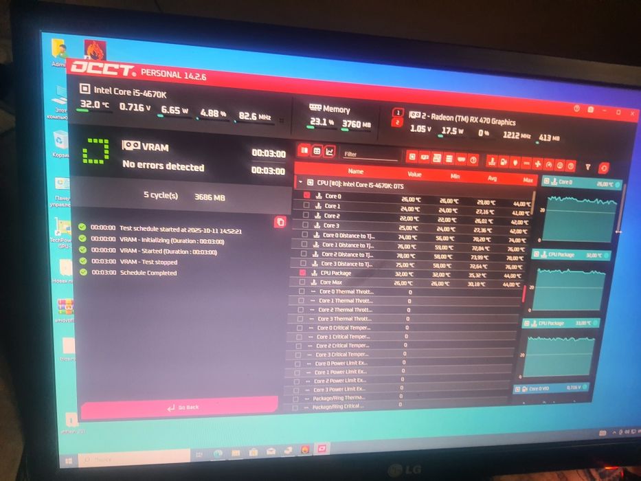 Asus strix Rx470