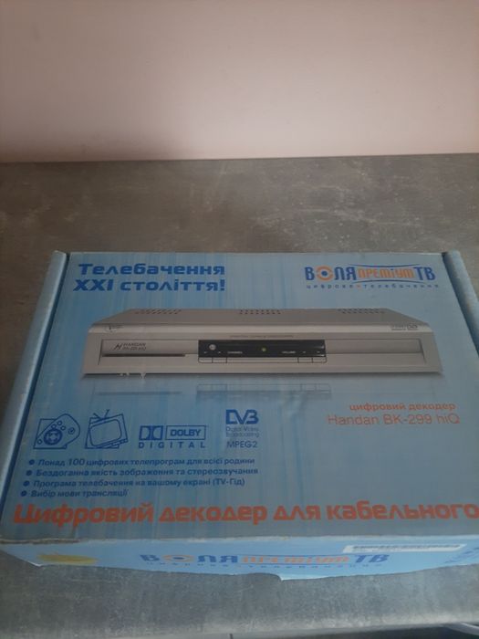 Цифровий декодер Handan BK-299
