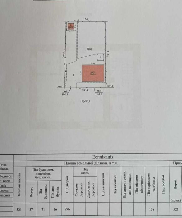 Продам капитальный дом-дачу в г. Подгороднее / Ермолаевка