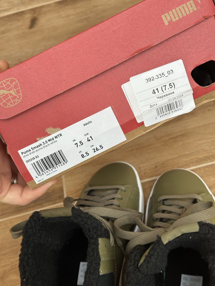 Кроссовки Puma Smash 3.0 Mid WTR