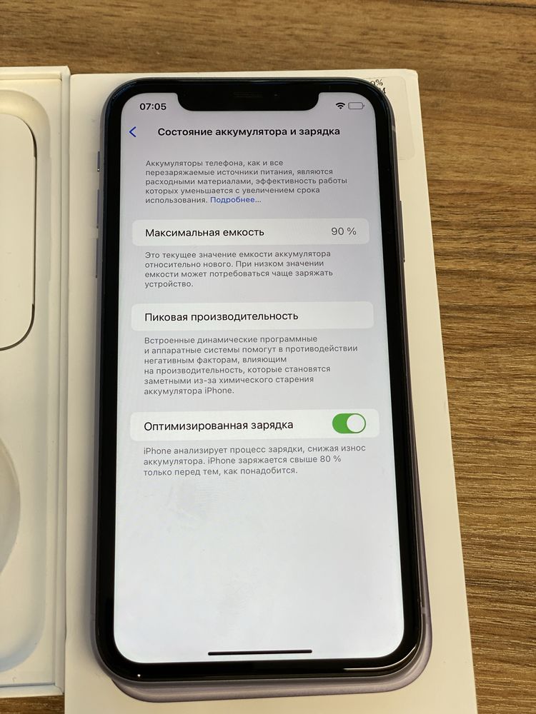 IPhone 11  в хорошем состояние!