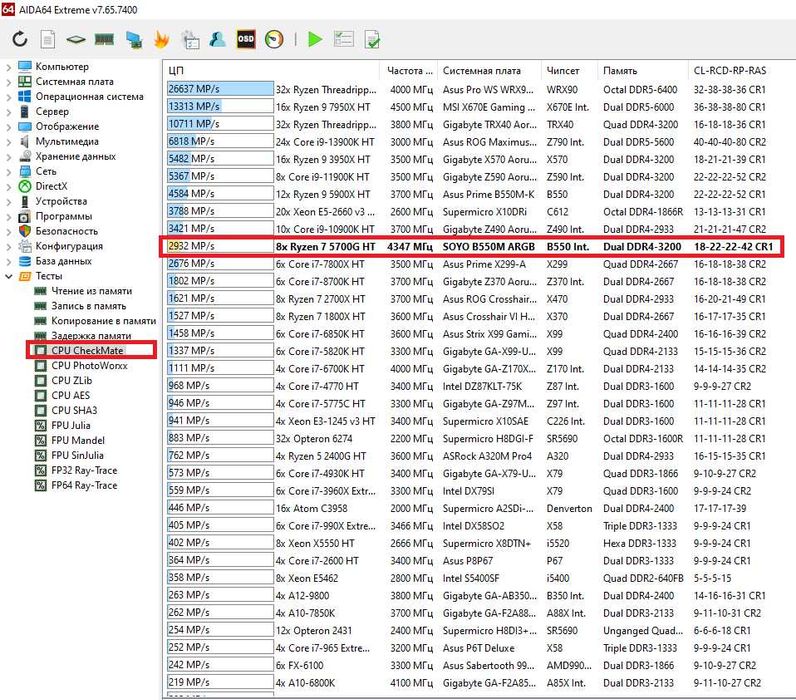 Ryzen 7 5700G + 32 DDR4 + B550 Материнська плата Комплект Новий Vega 8