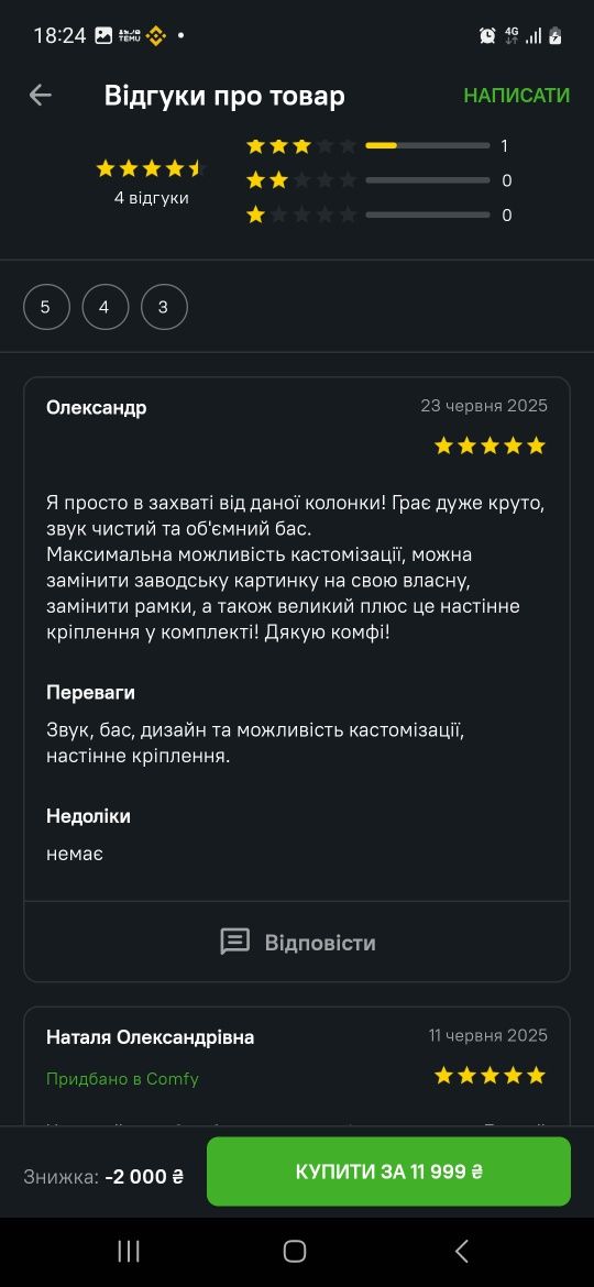 Портативна акустика Samsung  Music Frame (HW-LS60D/UA)
Music Frame (HW