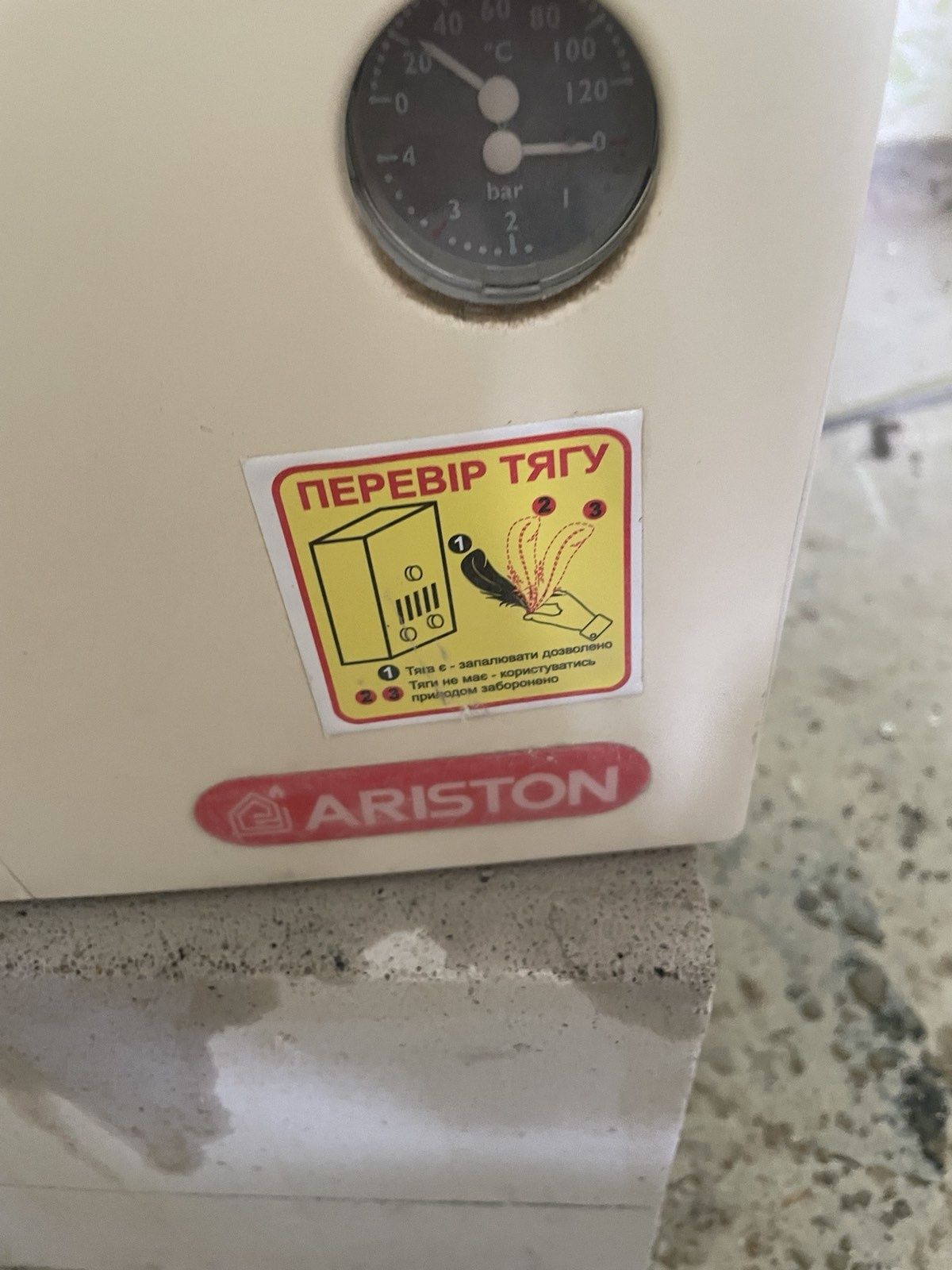 Газовий котел Ariston Zilmet