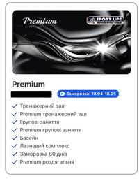 Абонемент SportLife Premium Проспект Перемоги (Берестейський)