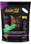 Animall ПРЕМИУМ 15л. фиолетовый, Энимал