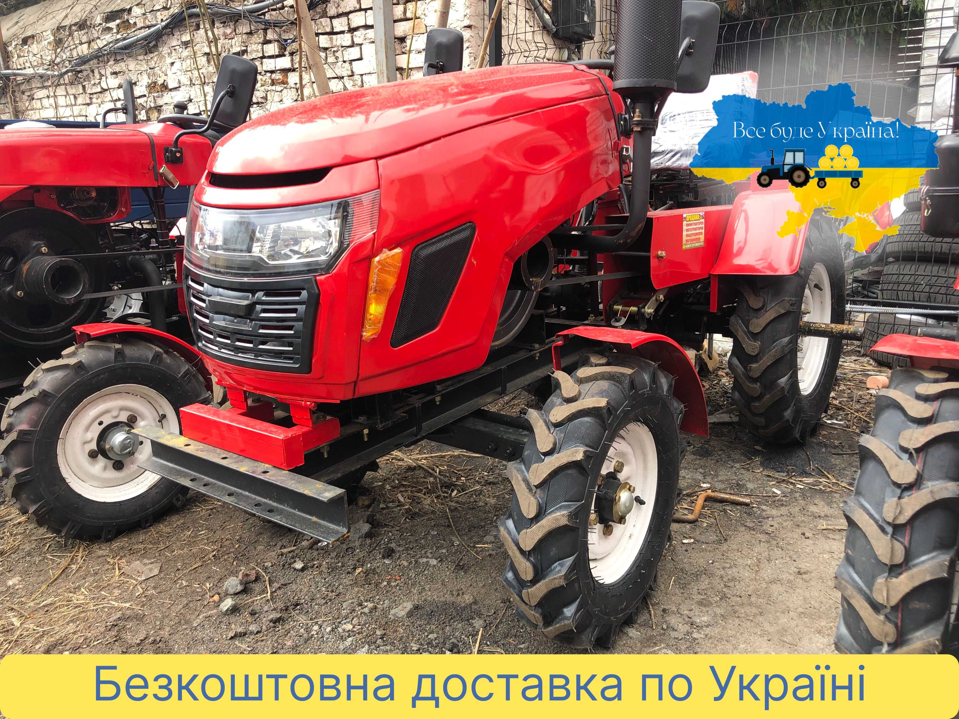 Мототрактор БУЛАТ Т-160 Кентавр Масла ЗІП Доставка безкоштовна Гар-я
