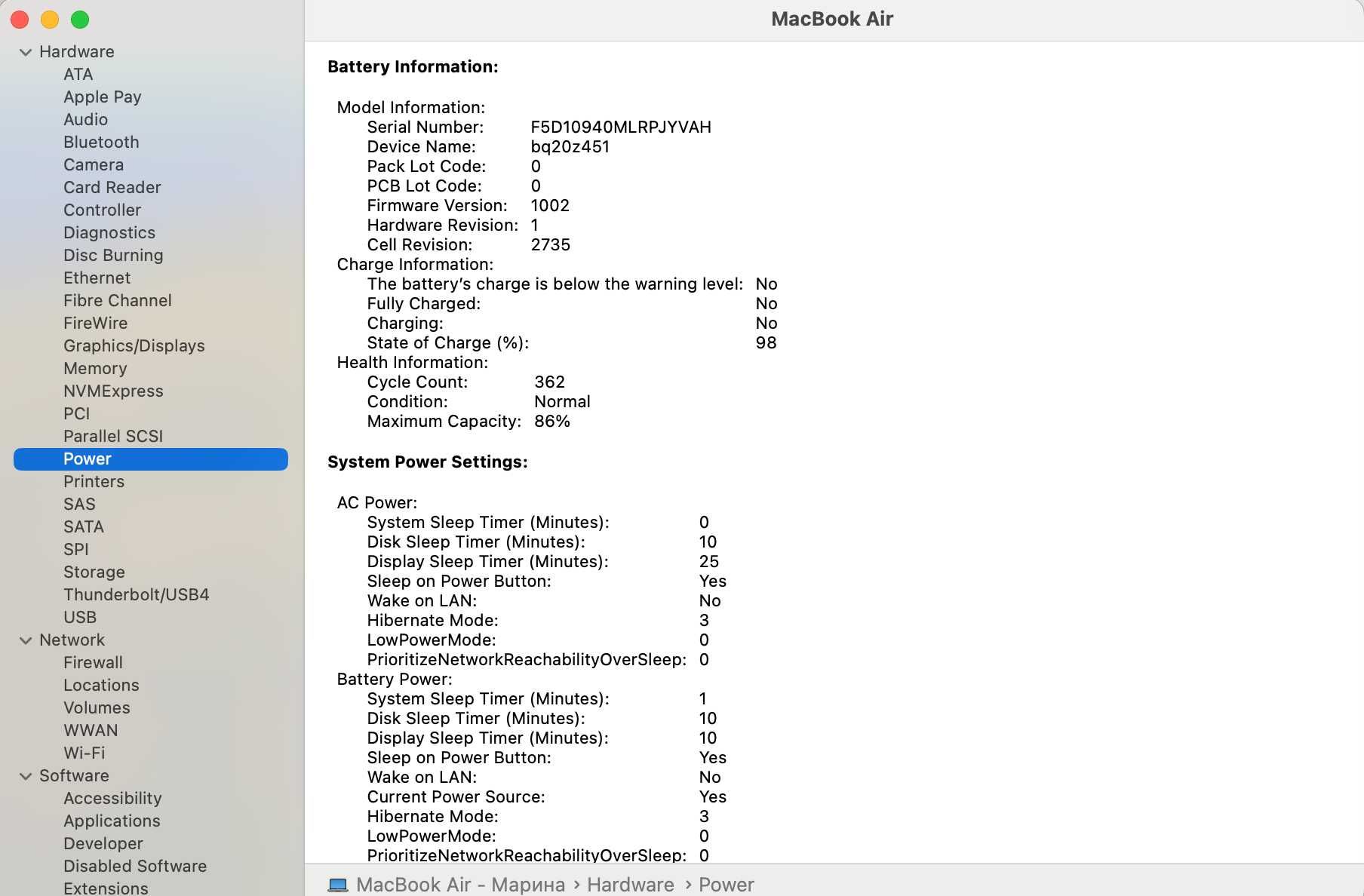 MacBook Air M1 2020 року 16 ГБ/256 ГБ SSD