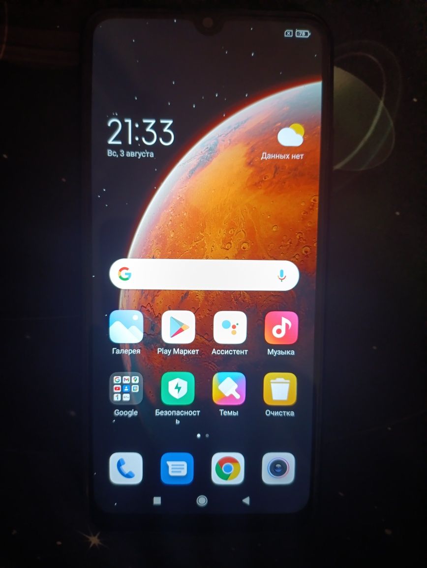 Продам Xiaomi redmi 9A