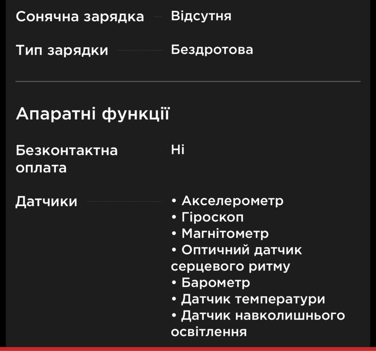 Смарт годинник HUAWEI Watch GT6