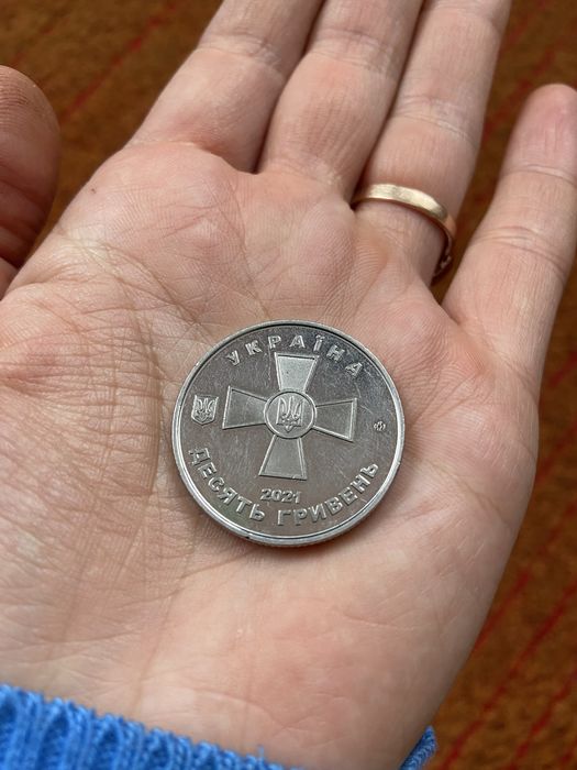 Монети номіналом 10 грн