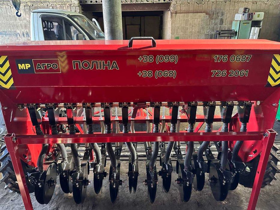 Поліна Сеялка навесная Сівалка навісна зернова, СЗ 1,8м-2,4